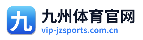 九州体育官网
